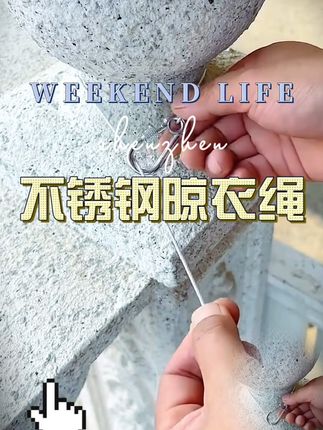 旗旺🐾不锈钢牵引绳🔥防咬实测!中小型犬 / 大型犬通用加 # 抖音带货 #旗旺牵引绳 #遛狗必备 #不锈钢晾衣绳 #家用必备
