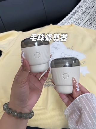 告别毛球尴尬!这款修剪器不伤面料,5分钟让衣物恢复平整。小巧便携,出差旅行也能让衣服保持精致!#好物推荐🔥 #衣物毛球修剪器 #衣物毛球清理器 #起球毛衣 #学生党必备