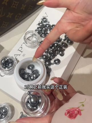 #第十四章 #第十四章精华油 拍两单就是1罐正装的量啦