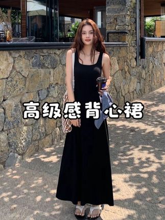 高定及第裙宽肩带背心连衣裙无袖收腰吊带纯色百搭显瘦方领大摆裙#气质女神 #法式复古 #温柔风穿搭 #辣妹穿搭 #背心穿搭