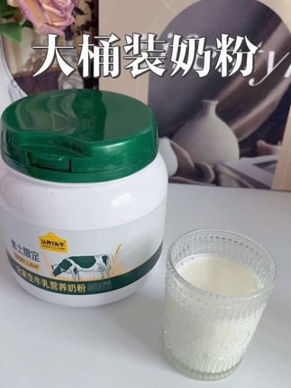 快快快姐妹们!认养一头牛的奶粉你看看现在才什么价#认养一头牛 #奶粉 #认养一头牛奶粉