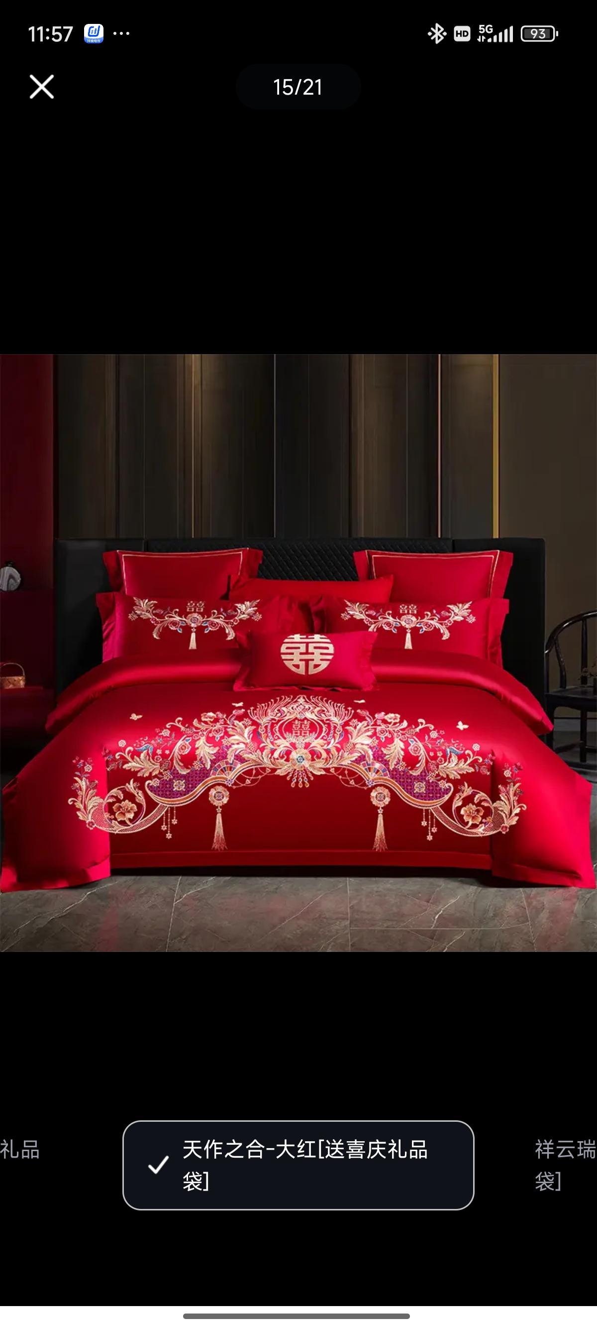 #婚庆用品 #强烈推荐 #结婚