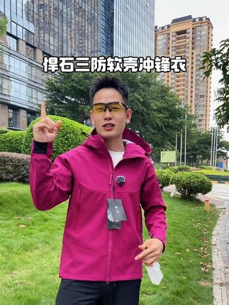 十一出去玩的赶紧来捡漏悍石冲锋衣#冲锋衣 #捡漏#十一 #男女同款#拍照