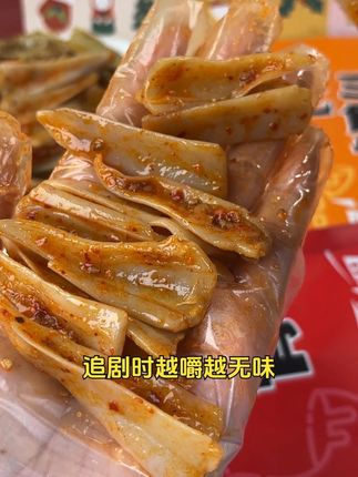 寻味怪 100g*5 包三角骨 现做现发 融合香辣与淄博烧烤孜然风味 嘎嘣脆#现做现发#三角骨#脆骨 #嘎嘣脆 @DOU+上热门 @DOU+小助手 #下酒菜