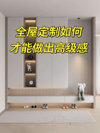 精选全屋定制图库合集#装修设计 #家装装修 #家装设计 #装修 #全屋定制