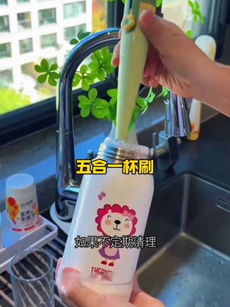 家里备一个五合一杯刷,真的很实用!#幸福感up的家居神器 #杯刷