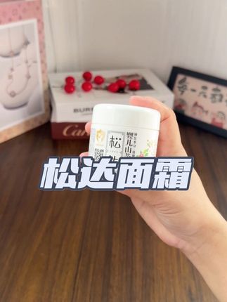 #松达山茶油面霜 温和滋润不黏腻、抹完小脸润润#宝宝面霜 #儿童面霜#母婴好物