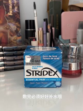 姐妹们假期要好好护肤起来~#护肤分享