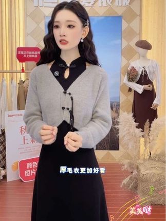 【IEF爱依服|秋季毛织两件套】穿出温柔氛围感✨ 里外两件可分开搭配 一套解锁三种穿法 肌理感毛织面料 骨感垂顺不臃肿 灰色配黑色系衬肤显气质 中秋聚会穿刚好 #穿搭 #温柔风穿搭 #里外套裙#面料柔软舒适 #谁穿谁好看