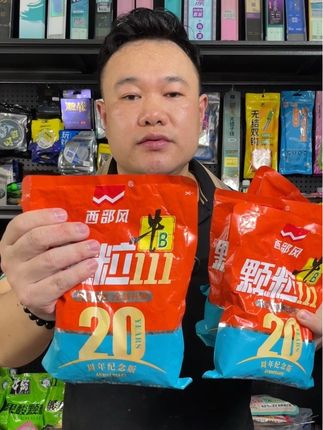 西部风打窝颗粒窝料#窝料 #打窝颗粒 #打窝