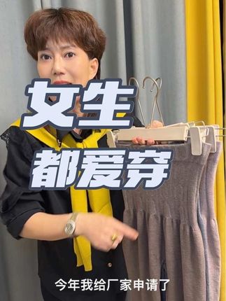 女士保暖裤时尚又保暖 款式也好看 马上转季了 女士们赶紧去囤吧#保暖 #女士保暖裤