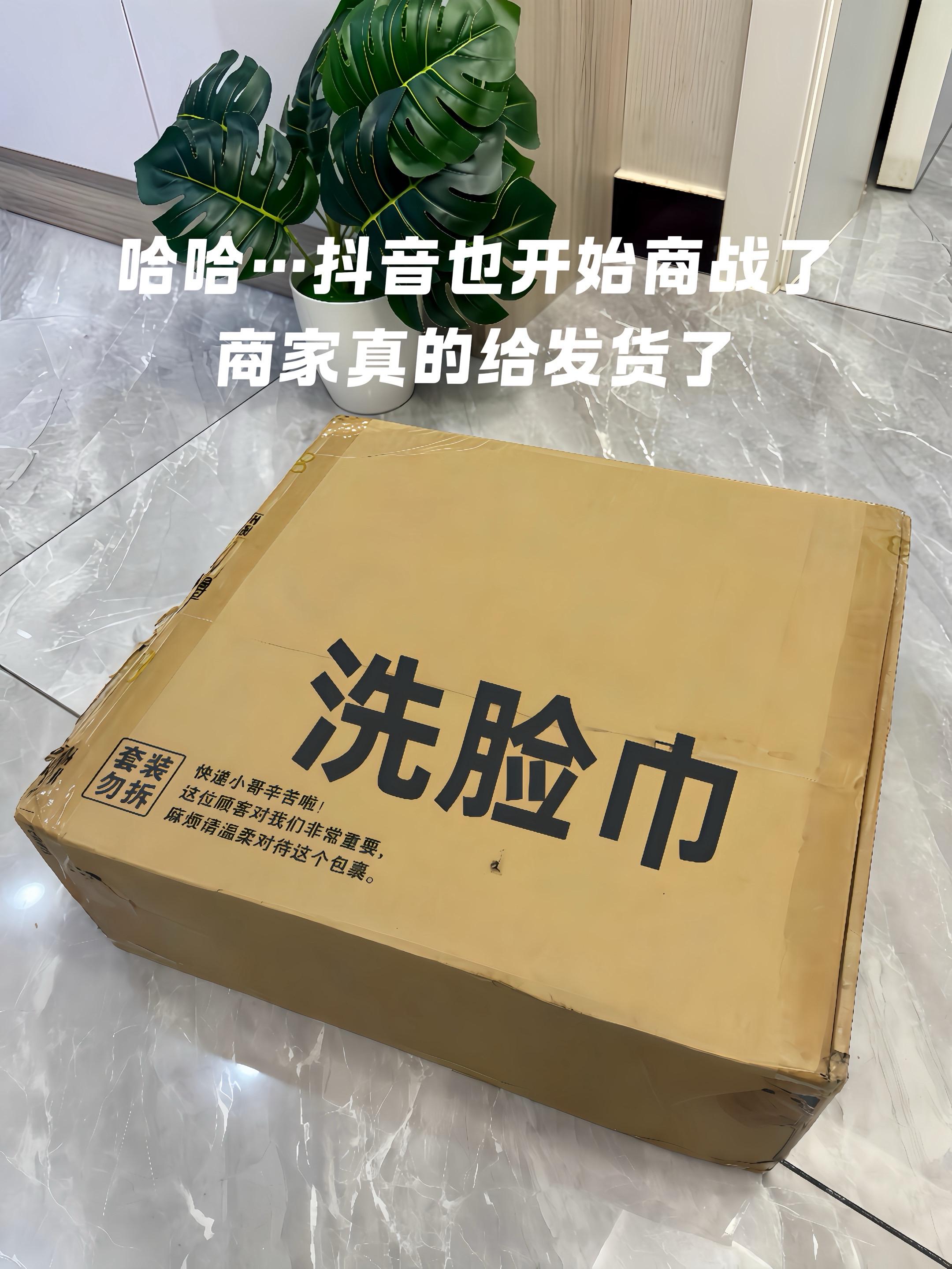 迪士尼洗脸巾囤货季 挖到超实用的迪士尼洗脸巾!两提到手才九块多,算下来单提性价比绝了~ 棉感超厚实,擦脸不掉絮,日常卸妆、擦手都好用,家里囤着超方便。迪士尼IP颜值也在线,用完收纳不占地方,趁现在入手超合适,刚需姐妹可以冲!#自用好物推荐 #柔软亲肤 #迪士尼#洗脸巾 #图文热点来了