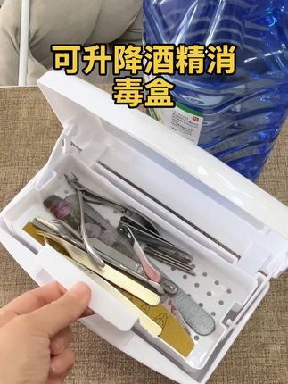传统酒精浸泡消毒,更彻底,顾客也放心,平价又好用#酒精消毒 #消毒盒 #美甲工具消毒 #平价好物 #消毒神器