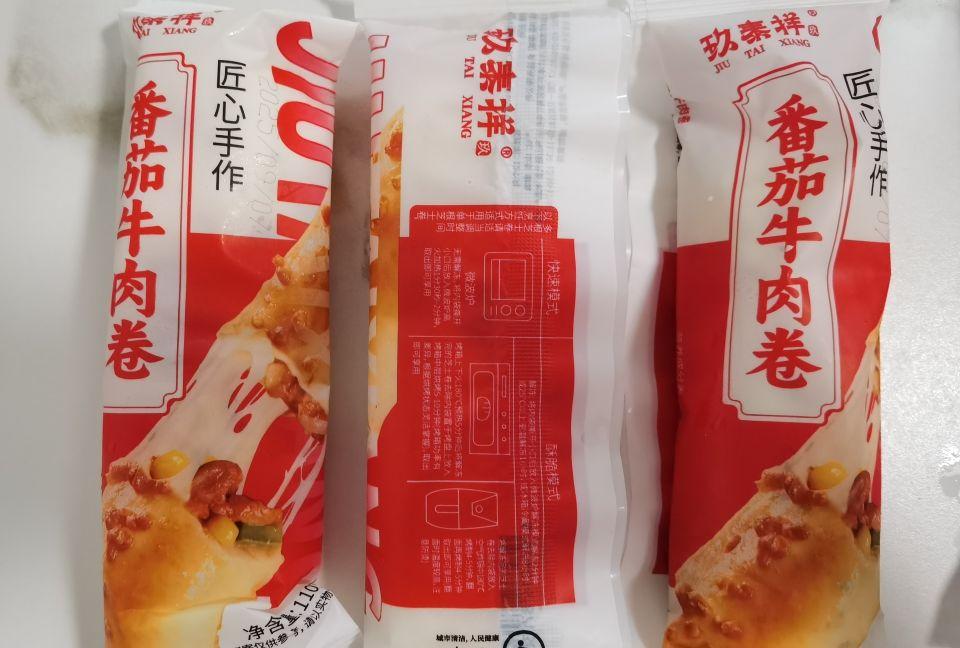 物流很快,顺丰送货上门,独立包装,日期新鲜,买过几次了#我在抖音买买买