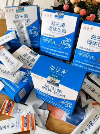 管不住嘴迈不开腿的姐妹们,一定要试试这个益生菌,每天饭后来一条,真的很不错,酸酸甜甜的很好喝!5块8到手一盒20条,太划算了!这么好的东西刷到了就别错过,赶紧点击下方链接购买吧!#益生菌 #无限回购的宝藏单品 #益生菌冻干粉 #超便宜超划算