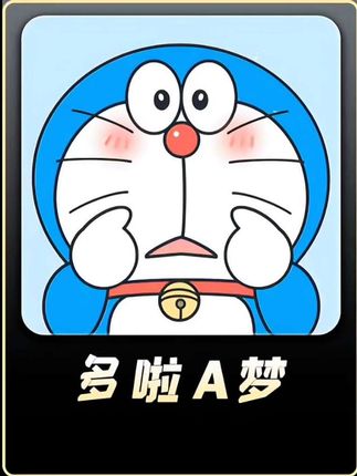 哆啦A梦#谁能拒绝睡前来一集海绵宝宝呢 #看最幼稚的动画明白最深的道理 #我在抖音看动画 #治愈动漫 #童年动画