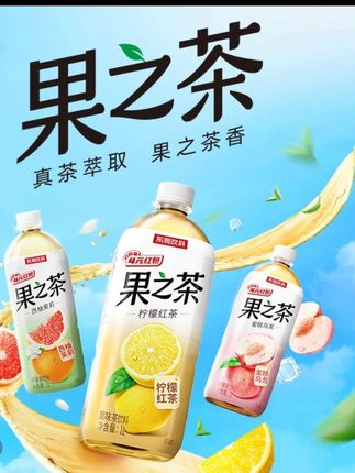 东鹏饮料果之茶柠檬红茶1L*4瓶小规格尝鲜装蜜桃乌龙果味茶饮料#果之茶#柠檬红茶#茶饮料