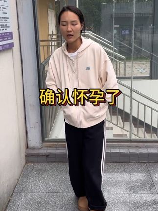易孕体质的烦恼你们不懂,上了环都能怀孕、从来没想过要三胎、买的房子都没三胎住的、正年轻奋斗的时候、不要吧、有胎心胎芽了、要吧、生孩子的疼没人替我受、咋办啊、可难住我了#三胎 #我的乡村生活