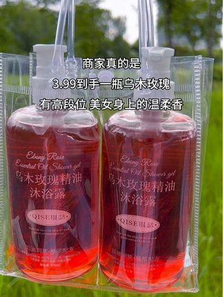 男朋友抗拒不了的味道!哈哈哈也是做梦,想不到这个价格能耗到一瓶,乌木玫瑰精油香氛沐浴露#沐浴露 #沐浴露 #沐浴露 #乌木玫瑰精油沐浴露