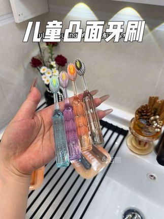 专门为小朋友设计的凸面牙刷,不仅好看还巨好用呢!妈妈们,真的可以给孩子试试!#牙刷#凸面牙刷#儿童软毛牙刷#我可真会买 #超便宜超划算