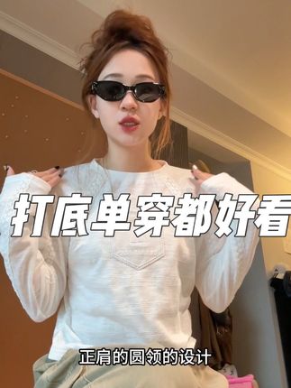 #显高显瘦 #时髦精look被我轻松拿捏 #慵懒风穿搭 #ootd穿搭