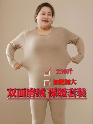 谁懂大码女生挑保暖内衣的苦啊!要么弹力不够太勒,要么版型死板穿上很臃肿。 但这款含山羊绒+桑蚕丝的套装真的把包容感做到需求上了,230 斤内都能轻松穿,高弹面料裹在身上不紧不绷,抬手、弯腰自由无束缚感。,整套都是包条锁边 + 无骨缝制平整又扎实,穿久了也不会在腰腹、袖口勒出红印子。还有高腰深裆设计,不管怎么动都不会掉裆,咱胖妹妹终于也有合身的保暖内衣了。 #大码女装 #大码搭配 #保暖内衣 #大码穿搭 #秋衣秋裤