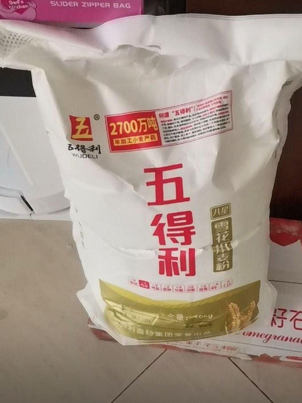 五得利雪花小麦粉 五得利雪花小麦粉,面食党必囤! 精选小麦,粉质细腻如雪,麦香超浓郁。做馒头蓬松不塌,饺子皮透而不破,面条劲道不坨。家庭装密封防潮,面点小白也能轻松上手!#五得利雪花小麦粉 #面粉 #面食 #包子馒头 #自己做美食