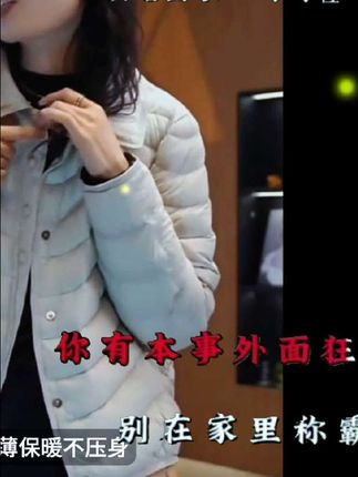 7721-纯色常规极简风90鸭绒短款时尚百搭轻薄羽绒服保暖