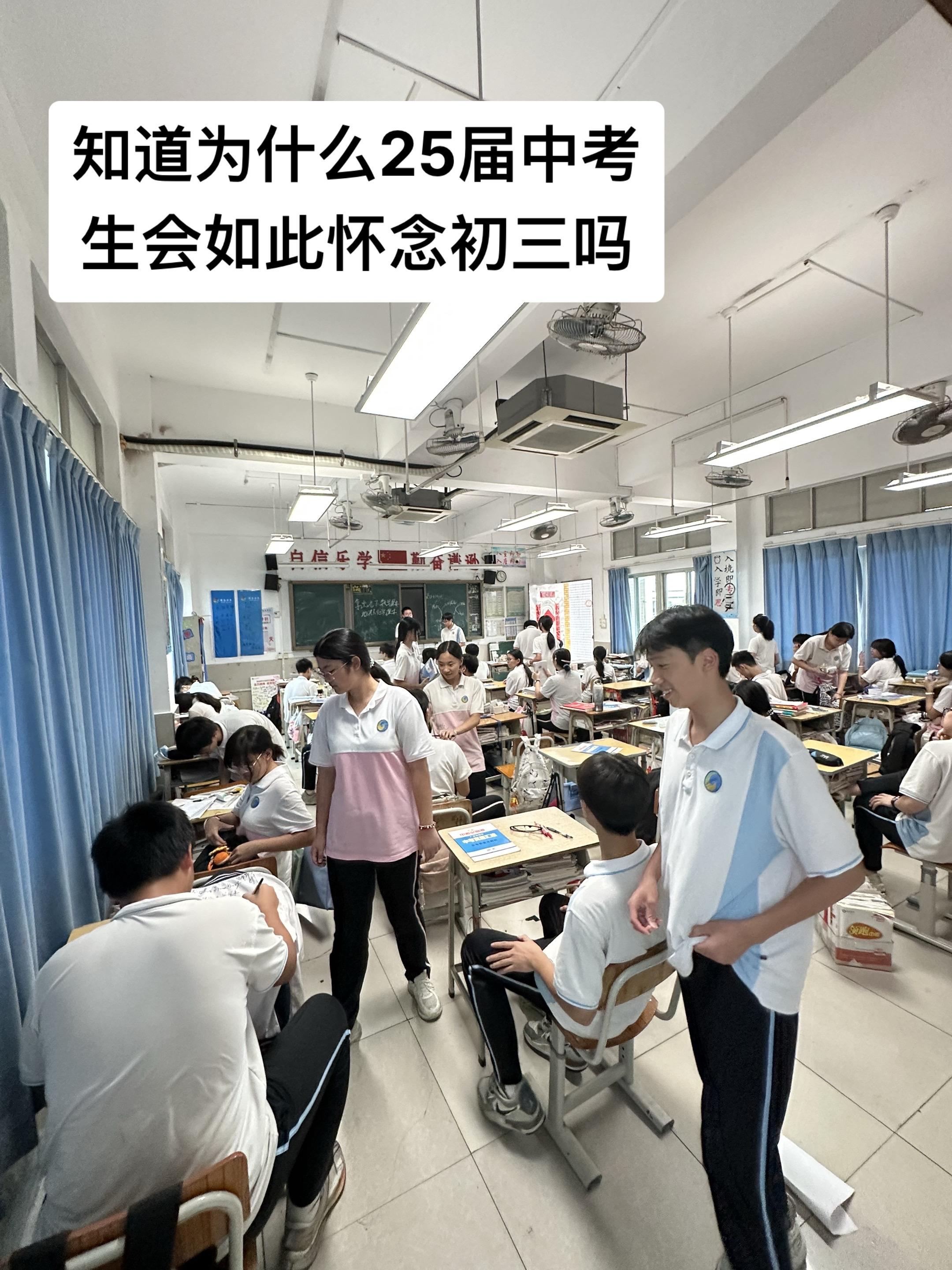 #初中 #怀念 #校园