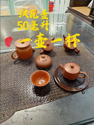 汉瓦壶,容量50毫升,迷你茶壶,一人一壶一杯,省茶叶聚茶香。把把壶,小品壶,孤老头壶。 #手拉壶 #以壶会友 #茶具好物推荐 #茶壶茶具 #好物推荐🔥