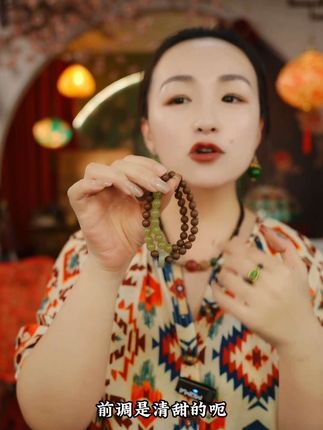 被追着问爆的古风手串!非遗古法合香珠,以鹅梨帐中香为魂,双圈叠戴惊艳众人#非遗 #古法 #香珠 #手串 #好东西一起分享