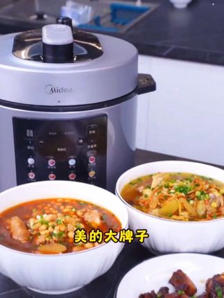 #电压力锅 #美的电压力锅#厨房好物 #厨房小家电 #电压力锅推荐