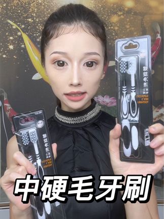 #爱牙护牙 #好物推荐🔥 #强烈推荐 #家庭必备 #自用好物推荐