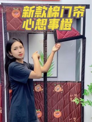 #源头实力厂家 #创作者扶持计划 #门帘 #加厚棉门帘 #可透视窗口棉门帘 加厚保暖棉门帘 源头工厂,加厚保暖,加大透视窗