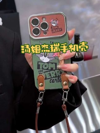 汤姆杰瑞适用苹果16pro华为vivo小米oppo大视窗羊皮手机壳女防摔#大视窗手机壳 #羊皮手机壳 #防摔手机壳 #汤姆杰瑞手机壳