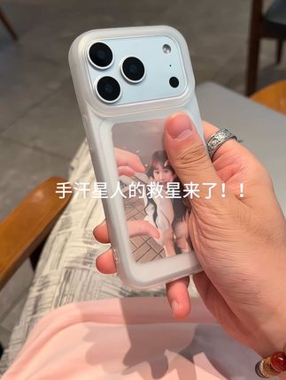 想要不沾手汗?又想要不发黄!?选超薄磨砂壳!#数码科技 #磨砂手机壳 #超薄手机壳 #这个手机壳真的长在我心巴上了