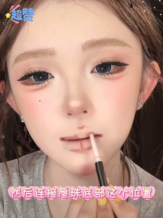 姐妹们,今天给大家分享一个我最近发现的好东西,就是这个双头的唇线笔,它真的是太实用了!它可以用来勾勒唇形,而且持久显色,是哑光的,特别适合新手宝宝画。它是自带唇刷的,可以很好的控制唇部的形状,真的超级好用!#平价彩妆 #美妆分享 #新手化妆教程