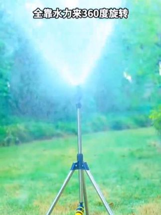 #汉轩草坪灌溉喷头自动旋转洒水器360度喷水喷淋园林绿化草坪花园