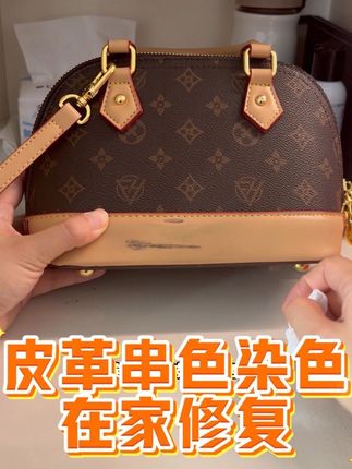 包包染色串色修复方法#皮具染色清洁剂 #皮包染色 #皮包染色去除剂 #包包染色清洗 #包包染色清洗