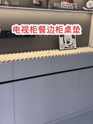 家里的电视柜、餐边柜容易有划痕,还有连接缝不好看,安排上这款桌垫,防水防刮耐磨,而且美观大方!#家居生活 #桌垫