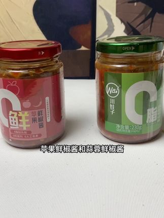 第一次吃这么好吃的苹果辣椒酱、拌饭拌馒头都好吃,而且两种口味#下饭菜 #川娃子 #辣椒酱