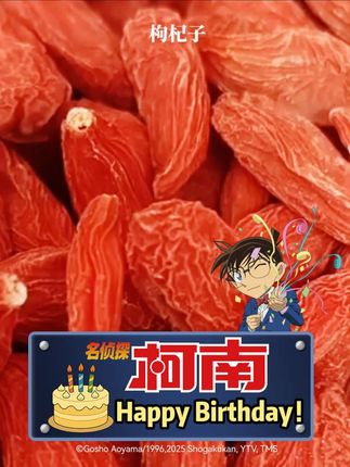 #家乡特色 #特色农产品 #好货推荐 #特产美食 #土特产干货 感谢抖音平台,感谢大家的支持!