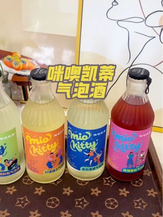 这款好喝的气泡果酒,真的是太懂我们微醺女孩子了!#咪噢凯蒂气泡酒 #咪噢凯蒂果酒旗舰店 #徐艺洋同款气泡酒