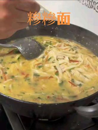 硬饭来了 糝糝面熟称麦尖和泥 @灶间老男孩