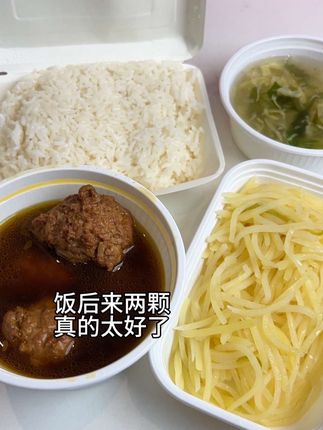 现在年轻人都在吃的#酵素梅,管不住👄迈不开🦵的姐妹可以试试,酸酸甜甜的口感好好吃,一颗梅子一杯水真的太顺畅了!虽然美味但不要贪吃哦!我通常在午饭或晚饭后来两颗,再喝300毫升的温水,真的有惊喜,你们也可以试试。  #强烈推荐#酵素梅#口感特别好价格实惠 #吃货必备