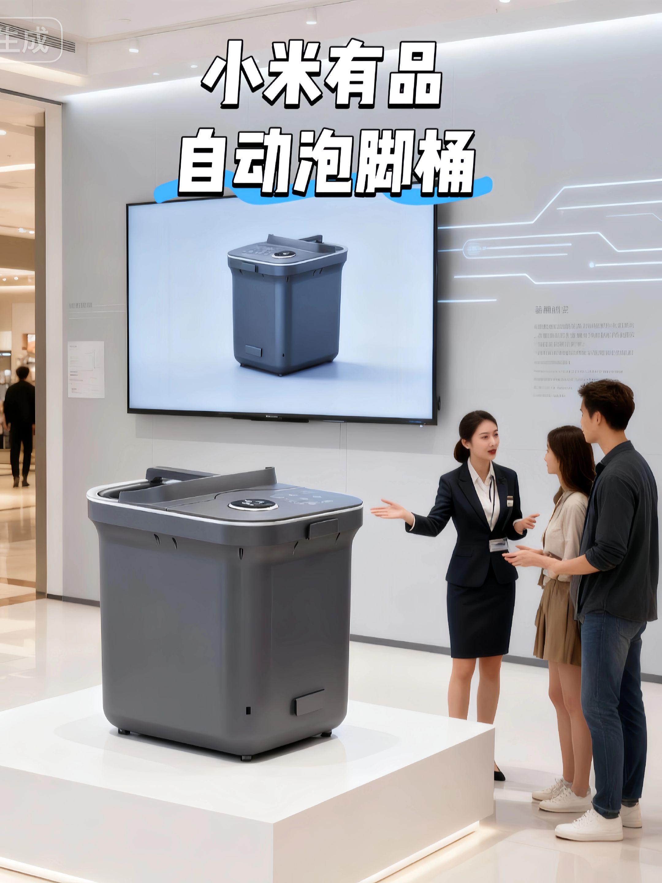 小米有品泡脚桶。小米有品全白劲按摩泡脚桶,天气凉了,夜晚应该泡脚脚,赶走一天疖疲惫。 #泡脚桶#泡脚好处#加热泡脚#全自泡脚桶#泡脚养生 #泡脚桶