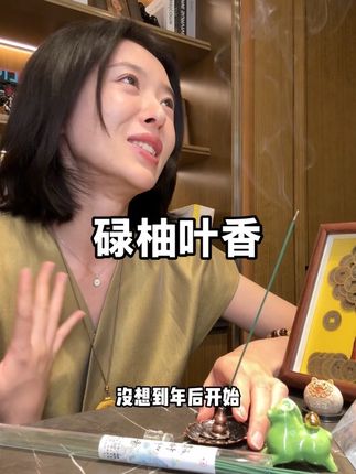 真想给我嫁到广东的小姨磕一个! #碌柚叶 #碌柚叶香