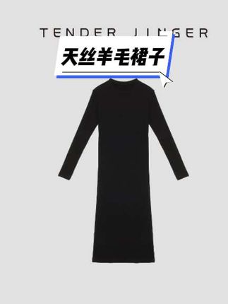 这条裙子简直美到我的心坎里了!天丝羊毛的面料,上身舒适又显气质,微胖姐妹也能轻松驾驭。它的版型超级赞,优雅又大方,不管是日常出行还是重要场合,穿它都能让你成为焦点。#秋冬穿搭 #高级感穿搭 #优雅气质 #气质女神穿搭