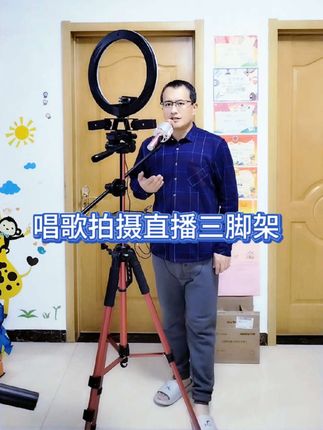 战友情、兄弟情,满满思念满满的爱!#三脚架#手机支架#直播支架#拍摄支架#话筒支架