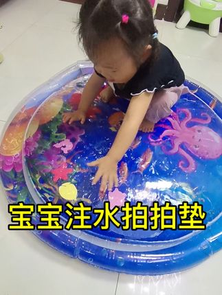 不是空调开不起,而是拍拍水垫更有性价比 宝宝爬在上面不仅凉快,还能感受水波来回晃动的感觉 #儿童注水啪啪垫#超大海洋生物注水垫#宝宝玩水好开心
